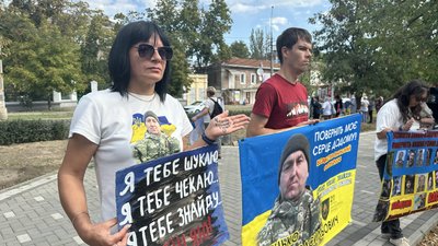 Люди під час акції-нагадування у Миколаєві, 7 серпня 2025 року Люди під час акції-нагадування у Миколаєві, 7 серпня 2025 року