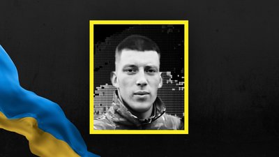 Назар Жуковець Назар Жуковець