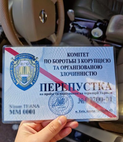 "Фейкові посвідчення". Прокуратура заблокувала канал збуту підроблених документів держустанов "Фейкові посвідчення". Прокуратура заблокувала канал збуту підроблених документів держустанов