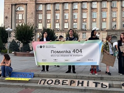 «Почуйте народ України»: у Черкасах містяни пройшли протестною ходою за повернення Федорова «Почуйте народ України»: у Черкасах містяни пройшли протестною ходою за повернення Федорова