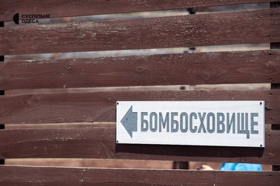 Без офіційного статусу, але з відпочивальниками: що відбувається на пляжах Фонтанки Без офіційного статусу, але з відпочивальниками: що відбувається на пляжах Фонтанки