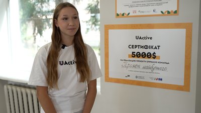 Зробили майданчик, але не вистачило на паркан Зробили майданчик, але не вистачило на паркан