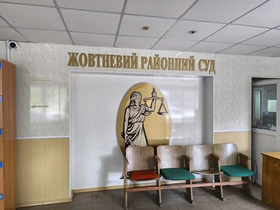 "Здавав позиції ЗСУ". У Кривому Розі судили 27-річного чоловіка "Здавав позиції ЗСУ". У Кривому Розі судили 27-річного чоловіка