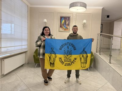 Прапор зі святими Космою і Даміаном Прапор зі святими Космою і Даміаном
