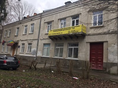 Тернопільський обласний лікарсько-фізкультурний диспансер, диспансер Тернопільський обласний лікарсько-фізкультурний диспансер, диспансер