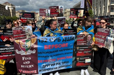 У Києві мітингували за чіткі терміни служби та на підтримку військовополонених У Києві мітингували за чіткі терміни служби та на підтримку військовополонених