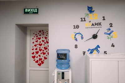 Облаштування приміщення навчального центру в Безруках