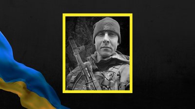 Сергій Прудкий Сергій Прудкий