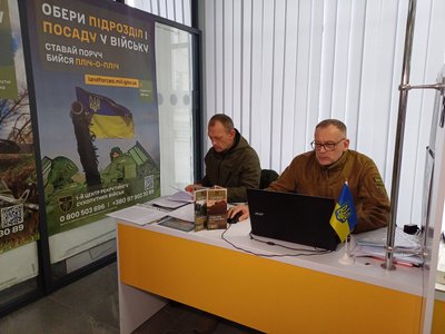 Як працює центр рекрутингу Сухопутних військ у Полтаві Як працює центр рекрутингу Сухопутних військ у Полтаві