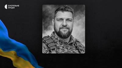 Втрати Волині — загинув Василь Тихий з Луцька Втрати Волині — загинув Василь Тихий з Луцька