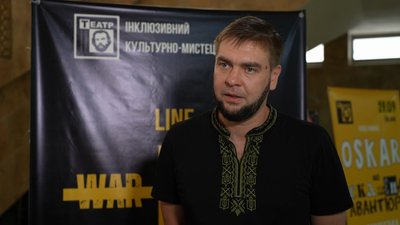 Режисер-постановник Юрій Чайка Режисер-постановник Юрій Чайка