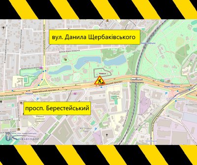 Обмеження руху в Києві Обмеження руху в Києві
