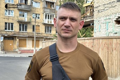 Спогади роковини обстріл армія РФ два «Іскандери» п’ятиповерхівка готель центр міста заступник начальника тренінгового центру поліції Донецької області Андрій СтепаніщенкоПокровськ Донецька область Спогади роковини обстріл армія РФ два «Іскандери» п’ятиповерхівка готель центр міста заступник начальника тренінгового центру поліції Донецької області Андрій СтепаніщенкоПокровськ Донецька область