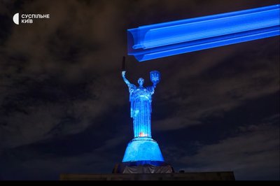 У Києві У Києві