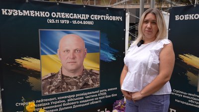 «Донбас осиротів, коли він пішов до світу мертвих»: спогади про Олексія Юкова «Донбас осиротів, коли він пішов до світу мертвих»: спогади про Олексія Юкова