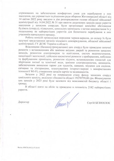 На Житомирщині взяли на облік та привели в готовність понад дві тисячі найпростіших укриттів