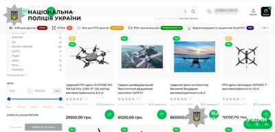 Продавав неіснуючі FPV-дрони та амуніцію: киянину повідомили про підозру у шахрайстві Продавав неіснуючі FPV-дрони та амуніцію: киянину повідомили про підозру у шахрайстві