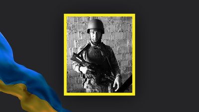 Загинули солдати з Волині Сергій Бордюговський та Антон Оконь Загинули солдати з Волині Сергій Бордюговський та Антон Оконь