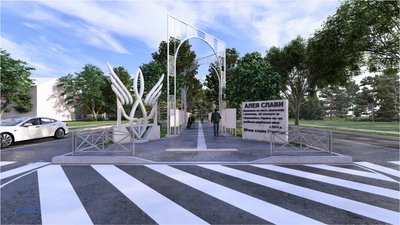 35 мільйонів гривень на Алею Слави в Кропивницькому: якою планують зробити і коли 35 мільйонів гривень на Алею Слави в Кропивницькому: якою планують зробити і коли