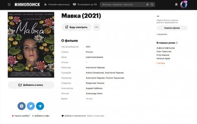 мавка чи не мавка мавка чи не мавка
