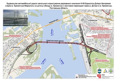 Будівництво мосту через Дніпро у Кременчуці поки не відновлять: чому так Будівництво мосту через Дніпро у Кременчуці поки не відновлять: чому так
