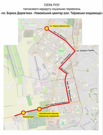 В Одесі на поминальний день змінять роботу транспорту: маршрути і розклад В Одесі на поминальний день змінять роботу транспорту: маршрути і розклад