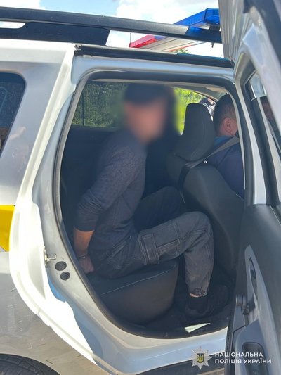 Затриманий чоловік Затриманий чоловік