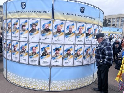 У Хмельницькому відкрили "Алею Надії" У Хмельницькому відкрили "Алею Надії"