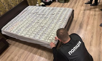 На Хмельниччині судитимуть голову Маріупольської МСЕК, яку підозрюють у хабарництві На Хмельниччині судитимуть голову Маріупольської МСЕК, яку підозрюють у хабарництві