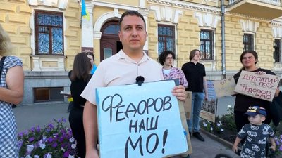 У Кропивницькому другий день поспіль мітингують на підтримку Михайла Федорова У Кропивницькому другий день поспіль мітингують на підтримку Михайла Федорова