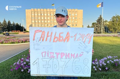 "Крок на десять років назад": в Ізмаїлі протестують проти ліквідації НАБУ та САП "Крок на десять років назад": в Ізмаїлі протестують проти ліквідації НАБУ та САП