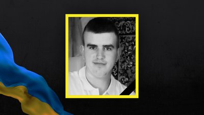 Загинув військовий з Волині Віктор Шворак