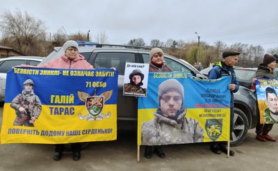 "Ми віримо, ми чекаємо": на Хмельниччині відбулась акція на підтримку полонених та зниклих безвісти військових "Ми віримо, ми чекаємо": на Хмельниччині відбулась акція на підтримку полонених та зниклих безвісти військових