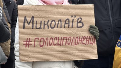 Концерти, виставки та квести: куди піти цими вихідними у Миколаєві Концерти, виставки та квести: куди піти цими вихідними у Миколаєві