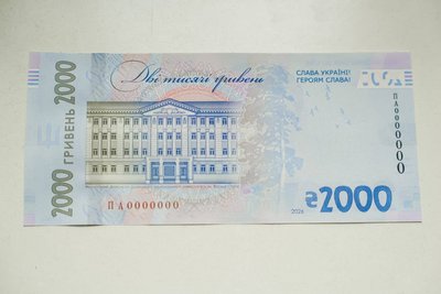 Нацбанк введе в обіг нову банкноту номіналом 2000 гривень із зображенням Стуса Нацбанк введе в обіг нову банкноту номіналом 2000 гривень із зображенням Стуса