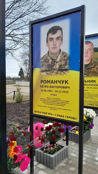 У громаді на Житомирщині відкрили Алею Героїв на честь загиблих захисників-односельчан У громаді на Житомирщині відкрили Алею Героїв на честь загиблих захисників-односельчан