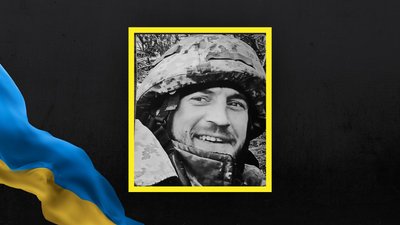 Володимир Іванець Володимир Іванець