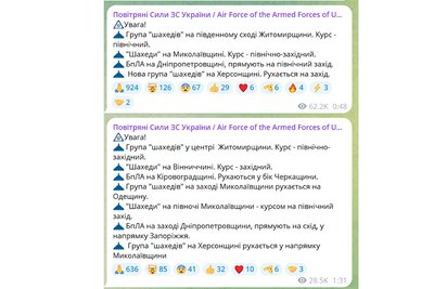 Житомирщину атакували "шахеди", в області лунали звуки вибухів Житомирщину атакували "шахеди", в області лунали звуки вибухів