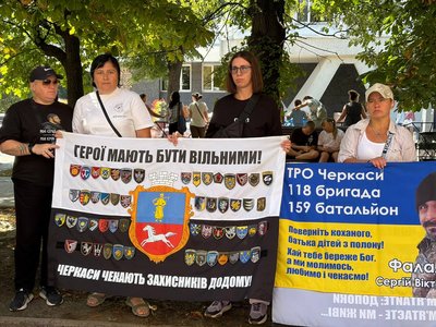 «Не мовчи — полон вбиває» «Не мовчи — полон вбиває»
