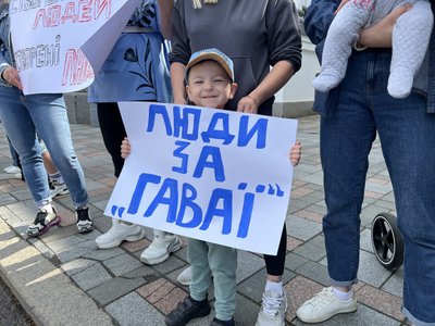 У центрі Полтави перекрили рух через проведення акції протесту
