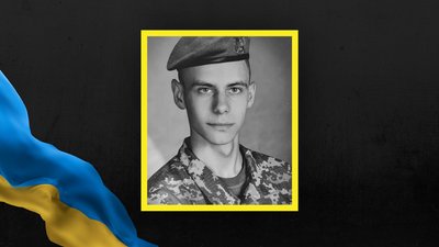 Олег Кончак Олег Кончак