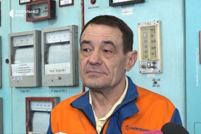 Скільки котелень у Києві та як вони працюють — репортаж Скільки котелень у Києві та як вони працюють — репортаж