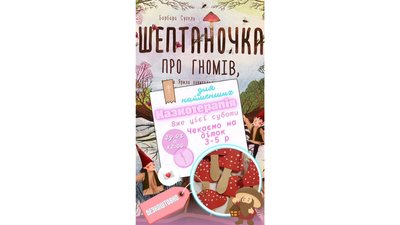 Афіша Чернігова: які заходи можна відвідати на вихідних 29-30 березня Афіша Чернігова: які заходи можна відвідати на вихідних 29-30 березня