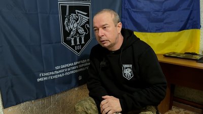 Віктор військовослужбовець 101 ОБРО Генштабу ЗСУ Донецька область Віктор військовослужбовець 101 ОБРО Генштабу ЗСУ Донецька область