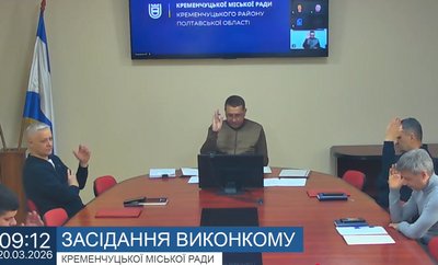 У Кременчуці підвищать тариф на проїзд у міському транспорті: скільки коштуватиме У Кременчуці підвищать тариф на проїзд у міському транспорті: скільки коштуватиме
