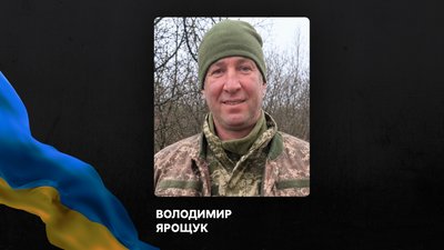 Повідомили про смерть восьми військових з Рівненщини Повідомили про смерть восьми військових з Рівненщини