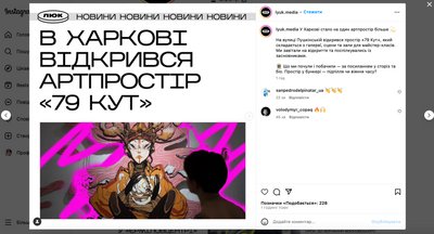 артпростір артпростір