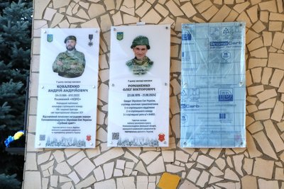 У Полтаві відкрили меморіальні дошки трьом полеглим захисникам