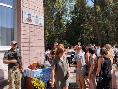 "Вирізнявся з натовпу": у Полтаві відкрили меморіальну дошку Герою України Артему Амеліну "Вирізнявся з натовпу": у Полтаві відкрили меморіальну дошку Герою України Артему Амеліну