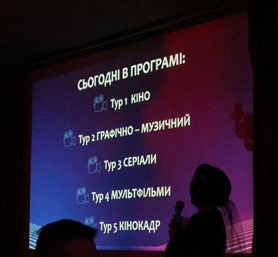 "Зібрали 775 834 гривень": як інтелектуальна вікторина допомагає збирати кошти для ЗСУ "Зібрали 775 834 гривень": як інтелектуальна вікторина допомагає збирати кошти для ЗСУ